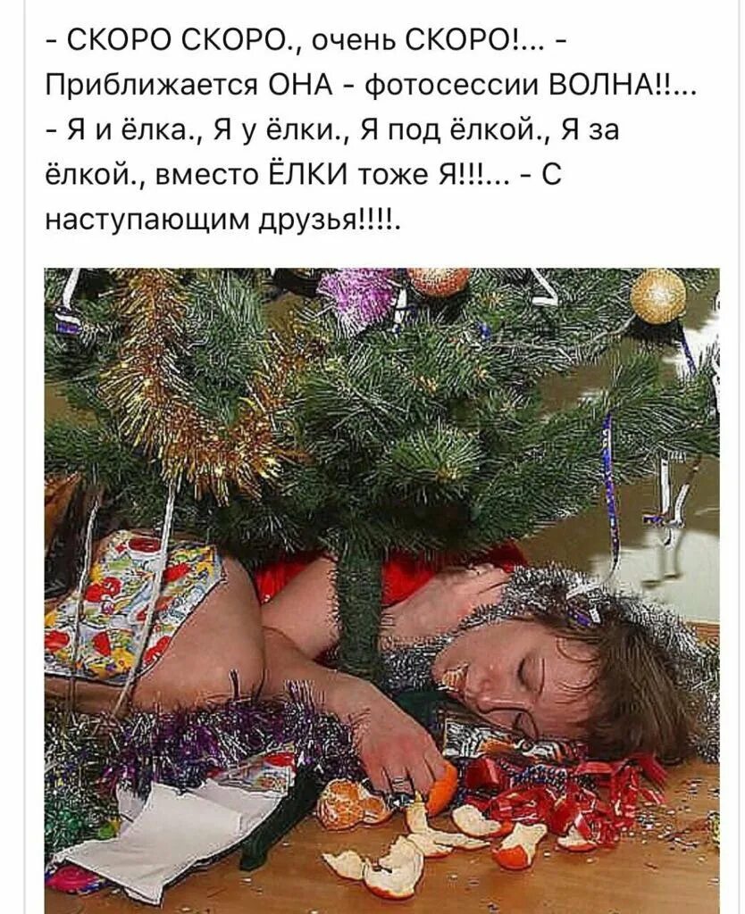 Цитаты про новогоднюю елку