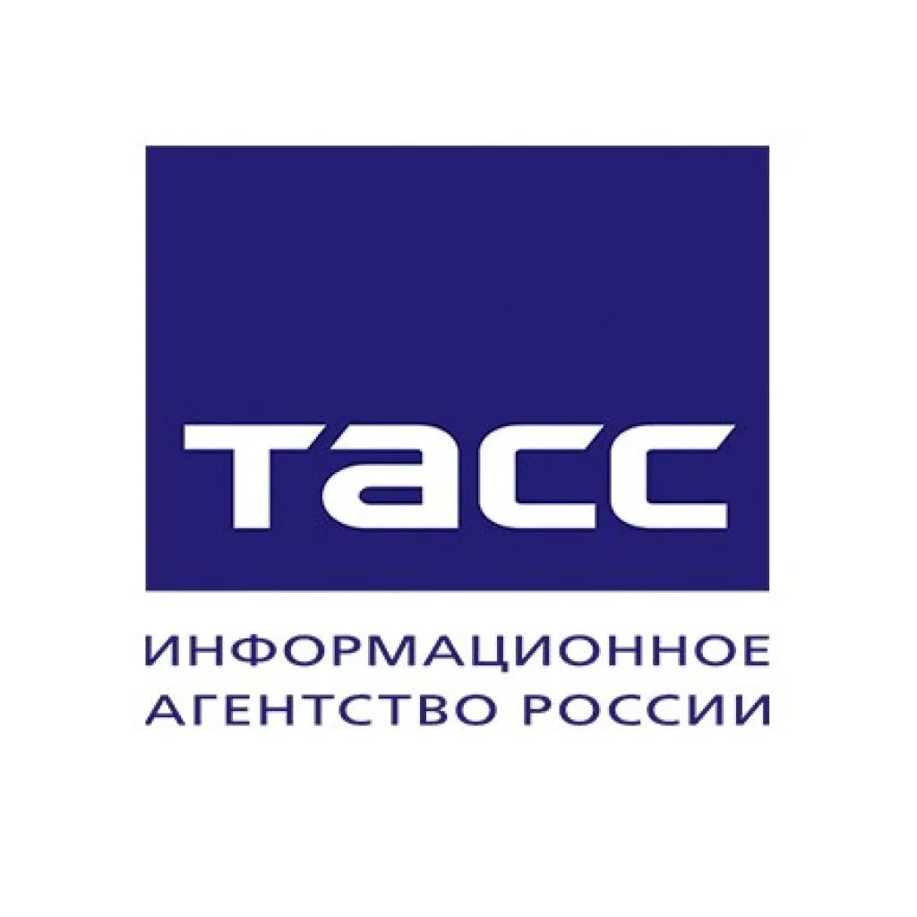 ТАСС. ТАСС информационное агентство России. ТАСС информационное агентство логотип. ТАСС ТАСС. Российское агентство рф