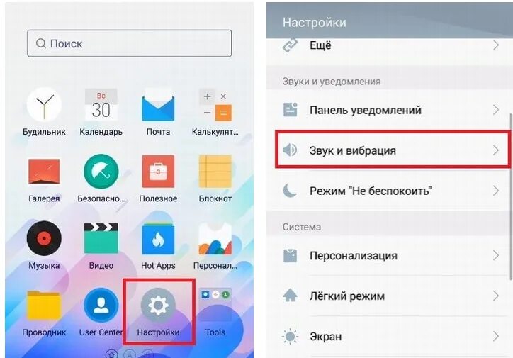 Как установить рингтон на смартфон. Как на телефоне zte установить мелодию на звонок. как поставить музыку на звонок на zte. как поставить музыку на zte на звонок телефоне. как поменять звук на звонке.