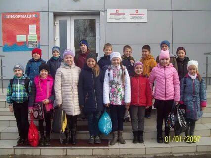 13 школа чапаевск