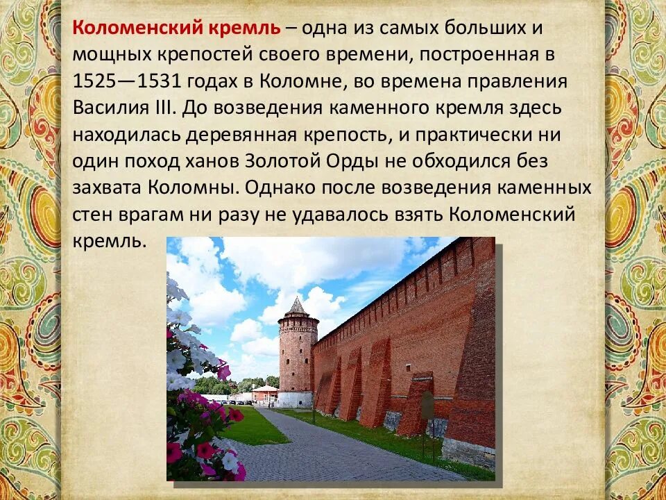 Наследие народа 4 класс презентация. Презентация к году культурного наследия народов россии. презентация к году культурного наследия народов россии 2025 года.