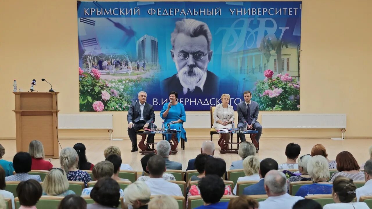 Образование в крыму. Образование крыма. минобразования крыма. аксенова образование. министр образования крым сергей.