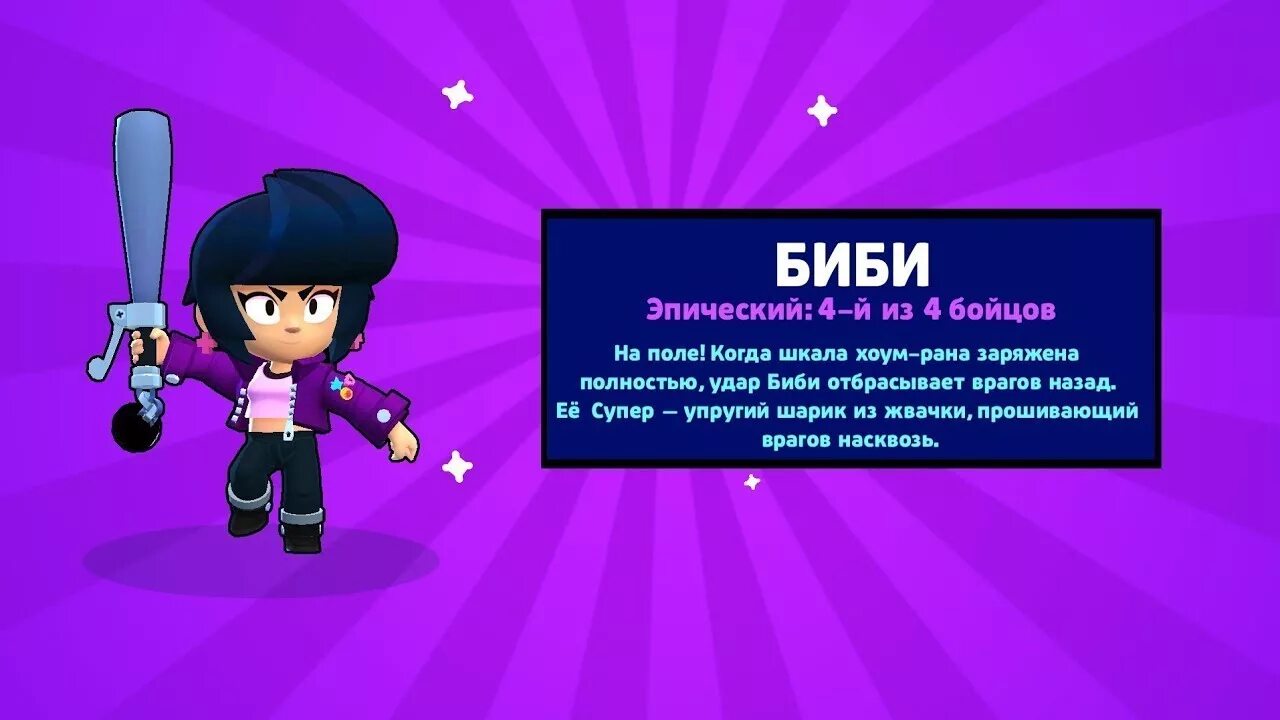 Выпадение пенни. Brawl stars мемы. Бравл старс фразы. Базз браво старс. Бравл старс фразы.