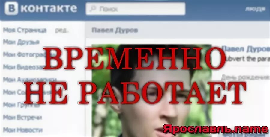 Vk ads вконтакте умер. ВКОНТАКТЕ живи.