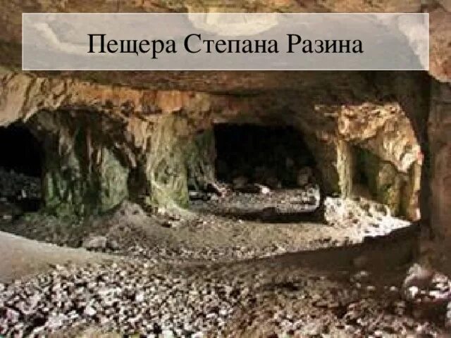 Гора Эчки-Даг в Курортном (Крым). Фото с описанием, карта и маршруты Гид Крыма