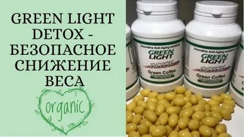 Green light отзывы
