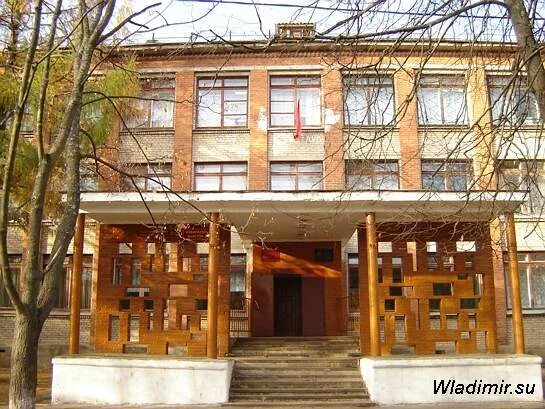 Средняя общеобразовательная школа №31. Общеобразовательная школа г владимира
