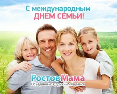 Организатор семьи