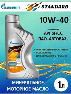 Газпромнефть супер отзывы