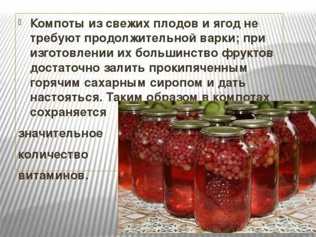 Плоды рецепт. Плод конского каштана орех?. Орехи кестане турция. Кизил азербайджанский. Каштан орех горький.