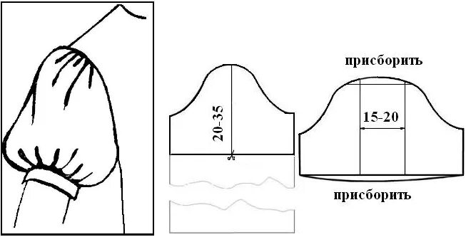 Выкройка рукав фонарик на детское. Рукав фонарик выкройка. Выкройка рукава для девочки. Выкройка рукава. Построение выкройки втачного рукава платья.