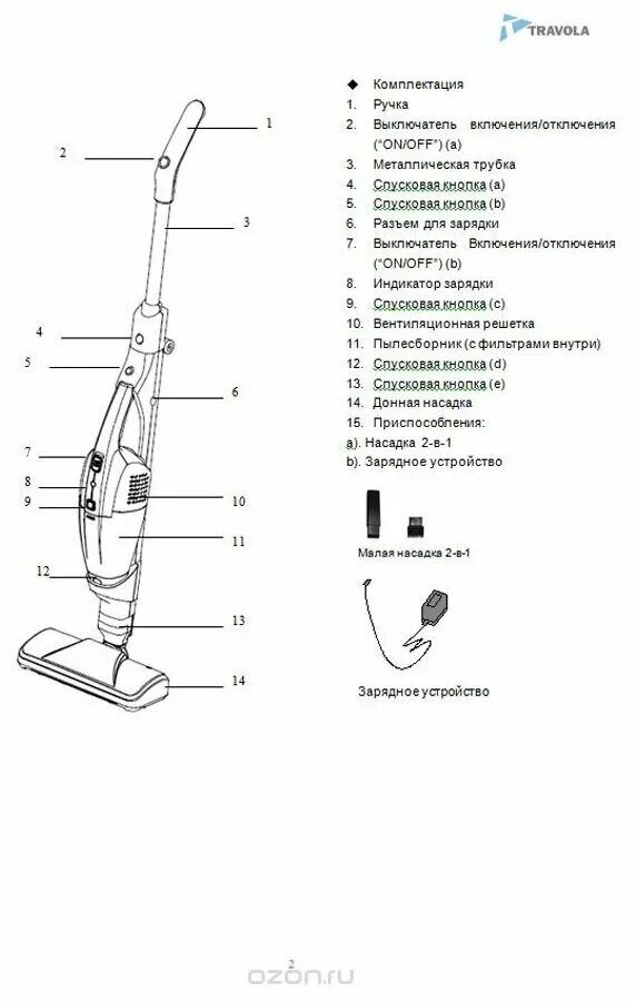 Bissell моющий вертикальный пылесос. характеристики для вертикального пылесоса. пылесос econ eco-1250vc. вертикальный пылесос karcher vc 4s cordless plus. эльдорадо вертикальный пылесос бош.