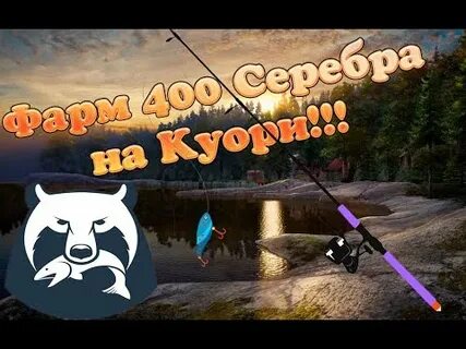 Куори приманки