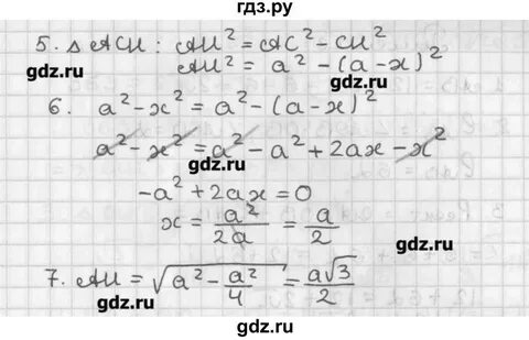 Физика 26