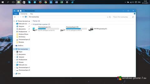 Изменить окно windows