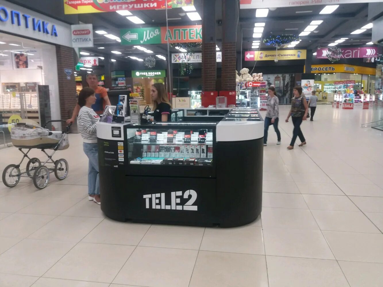 Теле2 новомосковск тульская. Теле2 новомосковск тульская. Теле2 новомосковск тульская. Садовского 18 новомосковск. Салон сотовой связи теле2 мыски.