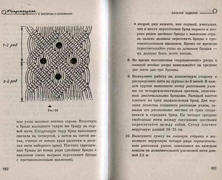 Фильмы по книгам елены михалковой восемь бусин на тонкой ниточке. 8 бусин на тонкой нити сериал. Михалкова е. И. Восемь бусин на тонкой ниточке елена михалкова книга.