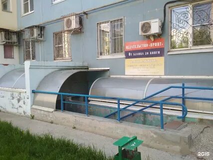 Сфера волгоград
