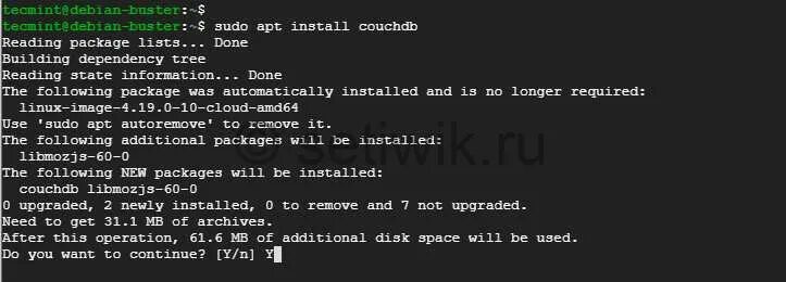 Обновление репозиториев debian. Wget linux как пользоваться. поддержка языков в debian. debian 11 шаги установкам. buster wget установка.