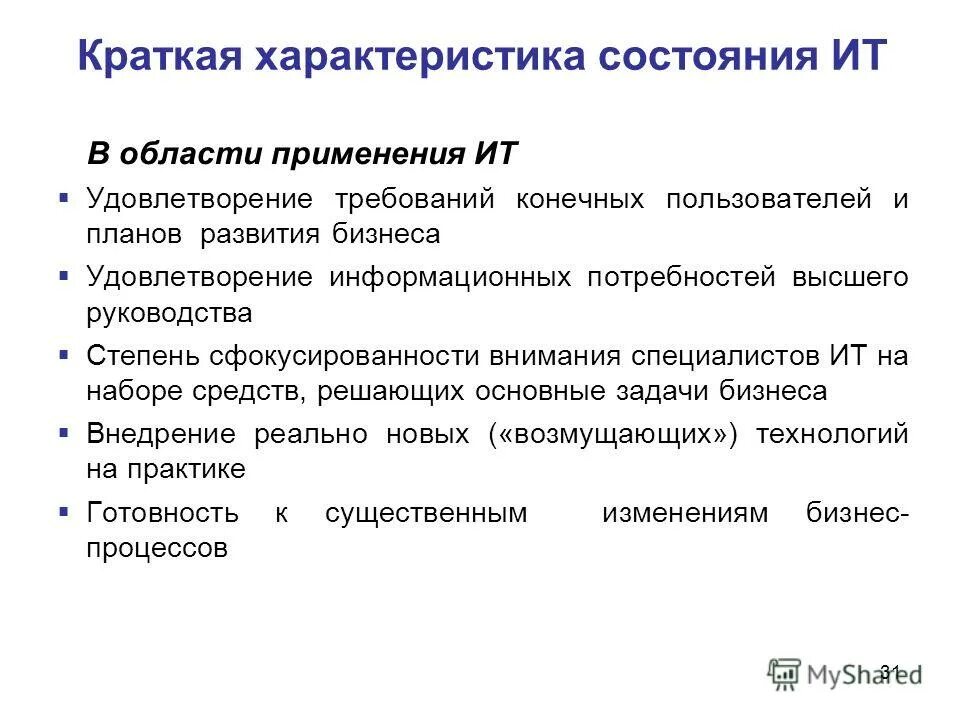 Среды конечного пользователя. Среды конечного пользователя. Среды конечного пользователя. Атака с нулевой ошибкой. Инструментальная среда конечного пользователя.