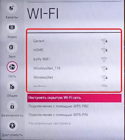 Настройка сети на телевизоре LG. Wi Fi на телевизоре. Wi Fi на телевизоре TCL. Телевизор TCL интернет подключить.