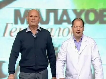 Врач генералов отзывы