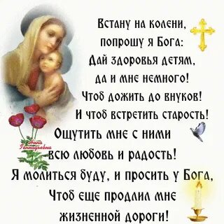 Господи как мне быть