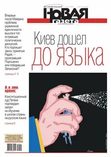 Новая газета тираж