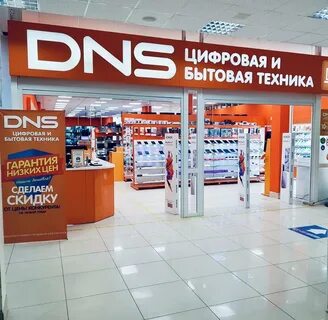 Каталог интернет магазина днс пермь