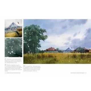 Акварельный джаз сергея курбатова