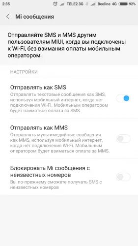 Почему смс не отправляется ошибка. Сообщение отправлено как смс ммс. не отправляются сообщения с телефона редми. почему отправляешь смс,а отправляется ммс. как отправить смс с редми 9.