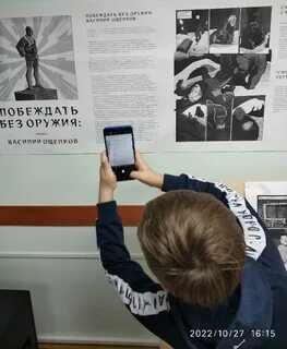 Побеждать без