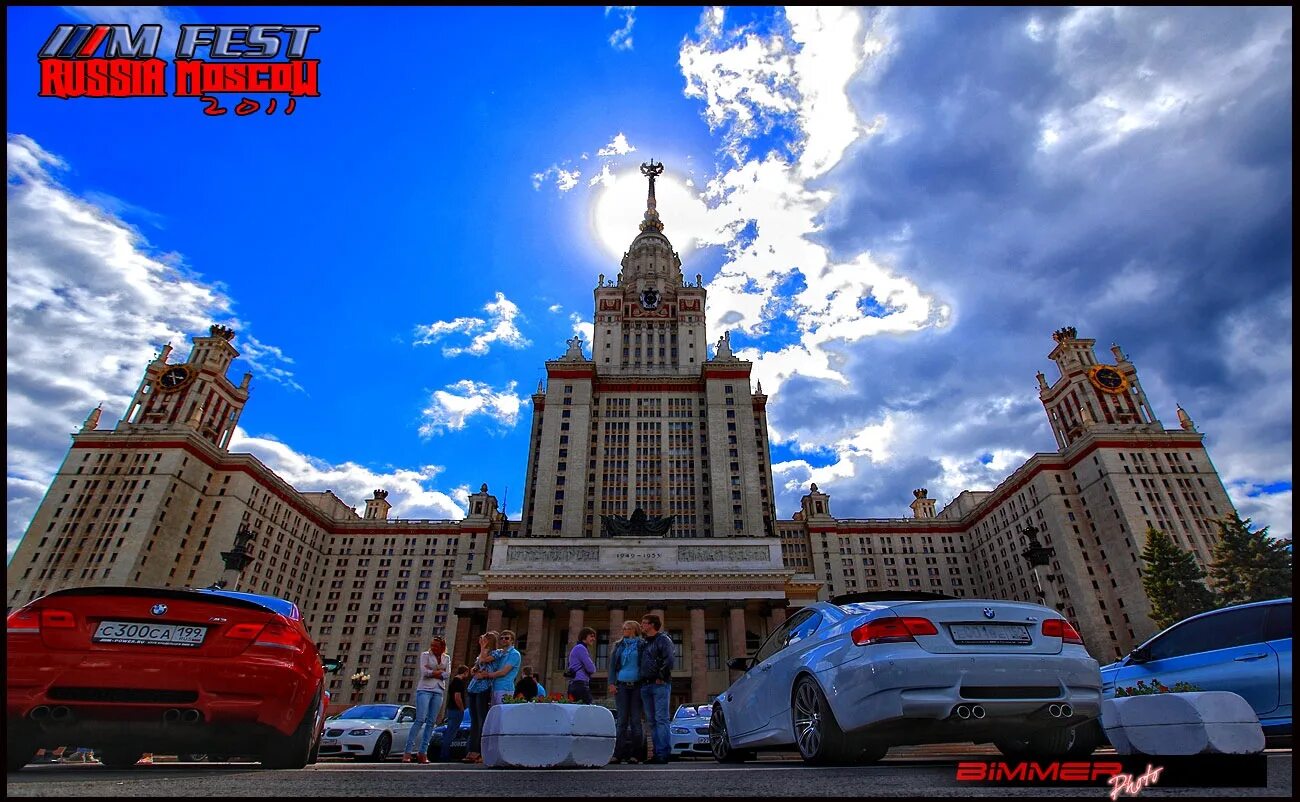М 2011. Москва фото 2011 с рекламой. майбэхи в москве фото.