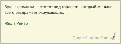 Чем опасна уязвленная гордость