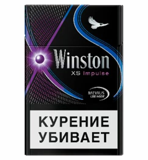 Винстон тонкие с кнопкой фиолетовой