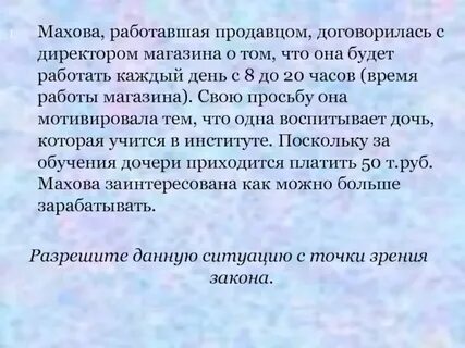Включиться каждому