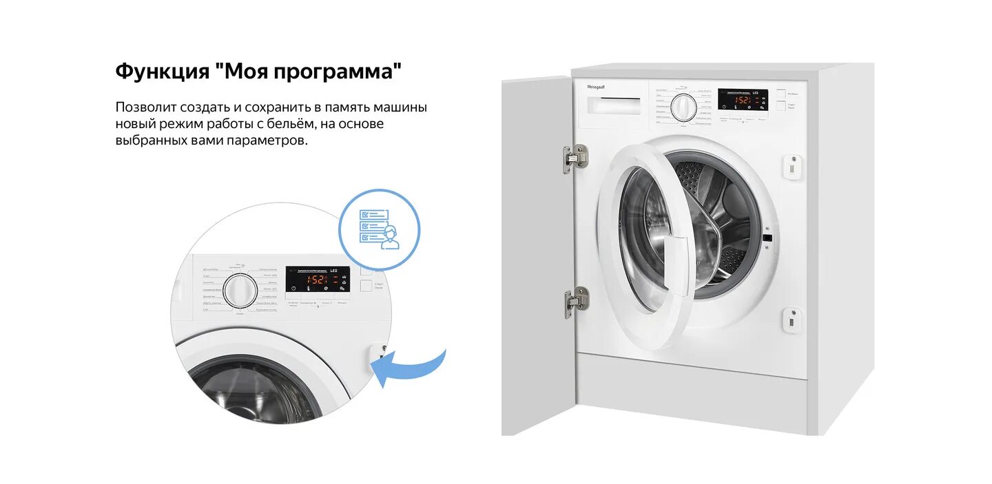 Встраиваемые стиральные машины weissgauff. Встраиваемая стиральная машина weissgauff wmi 6128d. Стиральная машина weissgauff 6148 d встраиваемая. Встраиваемая стиральная машина weissgauff wmi 6128d. Стирально-сушильный автомат kuppersbusch wt 6800.