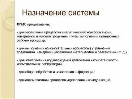 Назначение ролей нпс