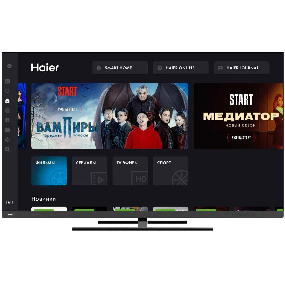 Телевизора haier 65 smart tv ax. Haier 55 Smart TV dx2. Телевизор Haier 43 Smart. Haier 43 Smart TV DX. Телевизор Haier 55 Smart TV AX Pro.