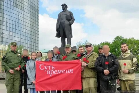 Свежий номер суть времени