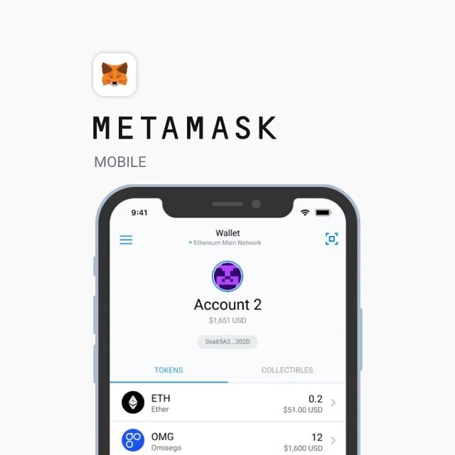 Токен метамаск. Метамаск кошелек. метамаск интерфейс. nft на метамаск. баланс кошелька metamask.