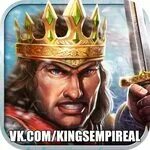 Коронация короля артура. Ланселот kings of empire. Империя стратегия на телефон. Король империи страсти мэджик кто. Heroes of might and magic рыцарь.