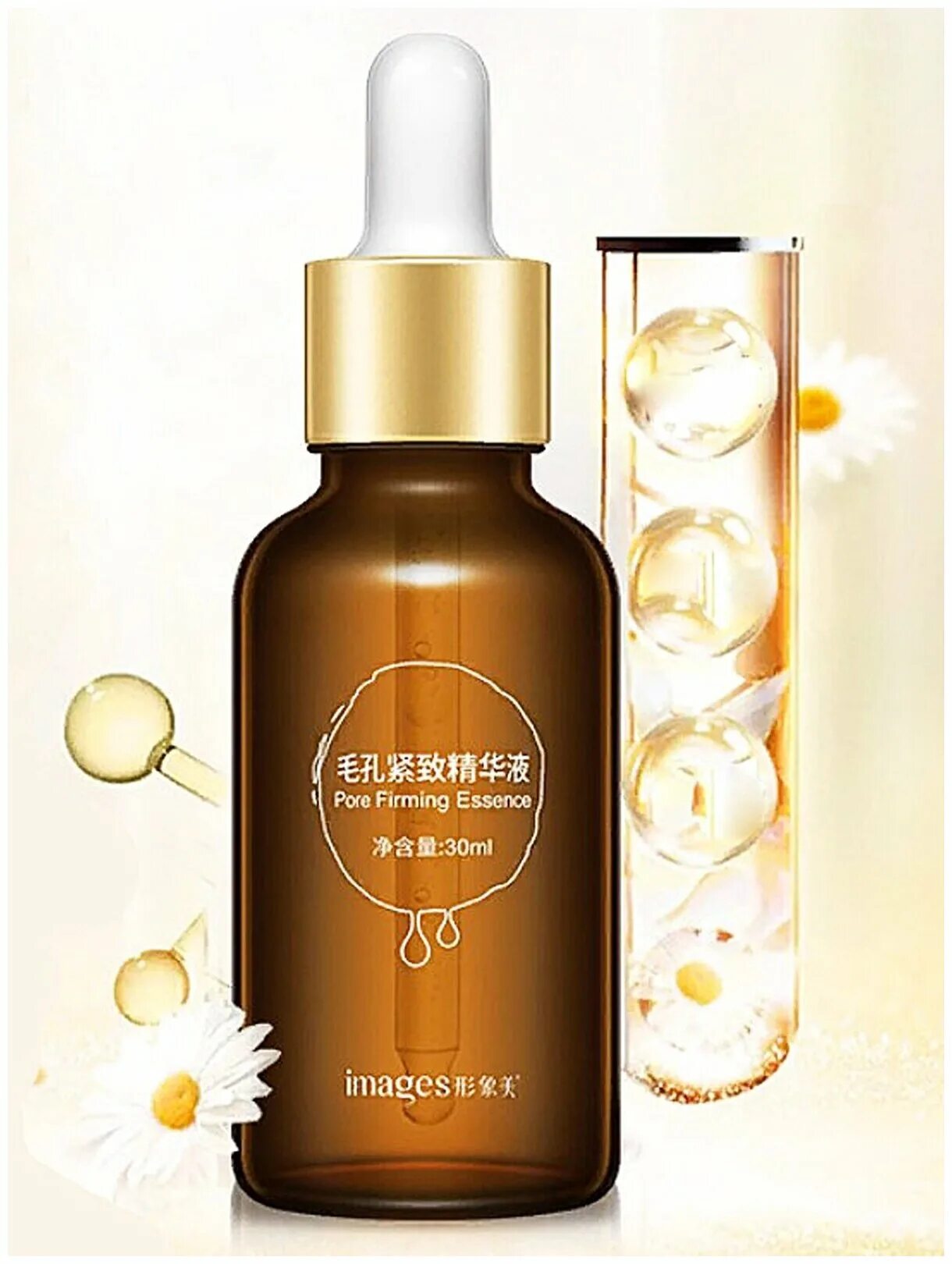 Сыворотка для лица с экстрактом черники wonder, 15мл. Сыворотка для век мезофарм. Images pore firming essence сыворотка для лица с гамамелисом. Veze essence hyaluronic сыворотка силиконовая или нет?. Flash essence сыворотка лифтинг lift serum mesopharm professional.