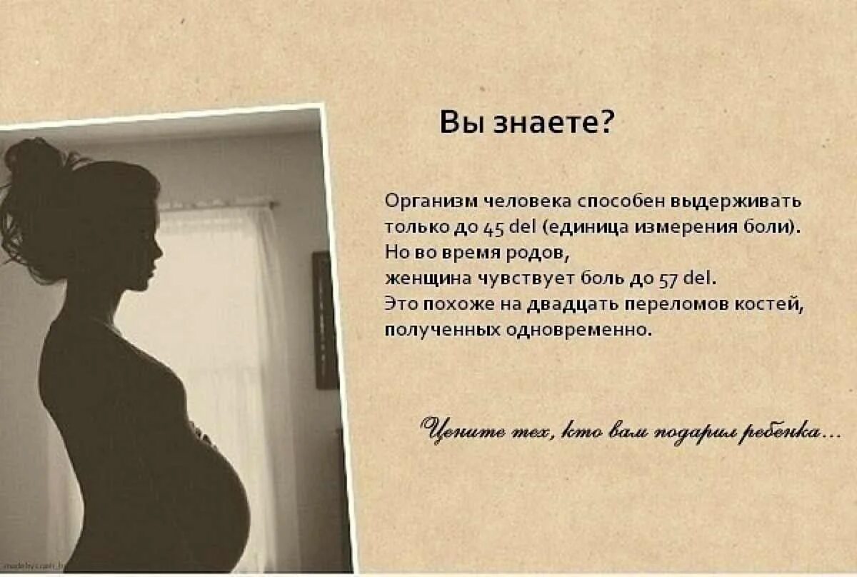 Можно выдержать и больше
