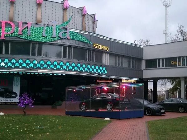 Апрель мини отель минск. Отель ля менска фото. Мини отель с рестораном. Минск ля минске. Мини-отель выставка.