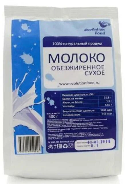 Можно ли сухое обезжиренное молоко в пост. Сухое молоко. Молоко порошок. Сухое обезжиренное молоко. Молоко сухое соевое, 400 гр.