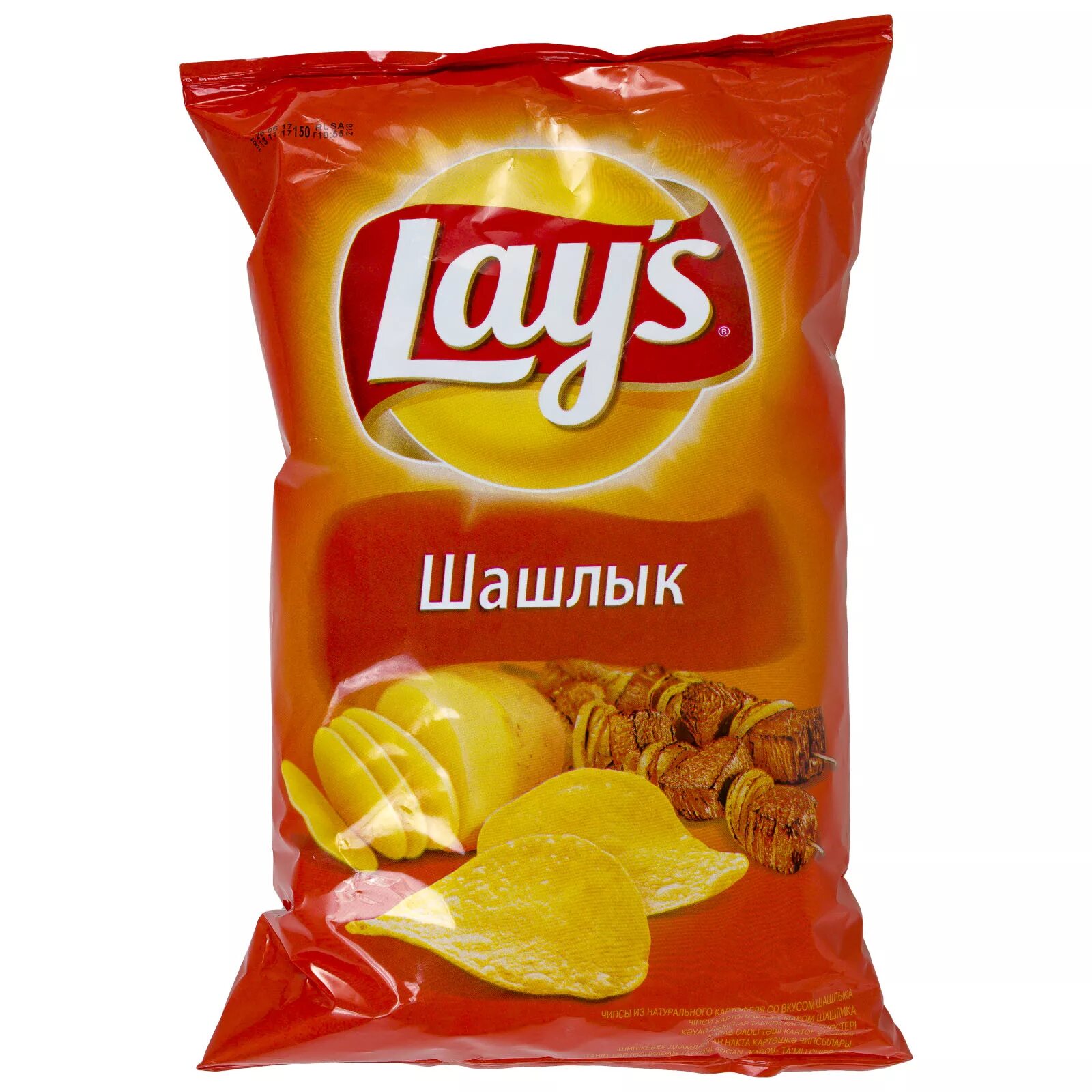 Чипсы сок. Чипсы сухарики газировка. Вредные продукты. Чипсы lays рифленые 90г паприка. Чипсы и газировка.