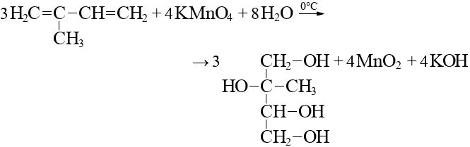 2 3 Диметилбутадиен. Окисление 2-метилбутадиена-1.3. 2 3 Диметилбутадиен 1 3 формула. 2 Метилбутадиен 1 3 окисление. Kmno4 k2so3 koh