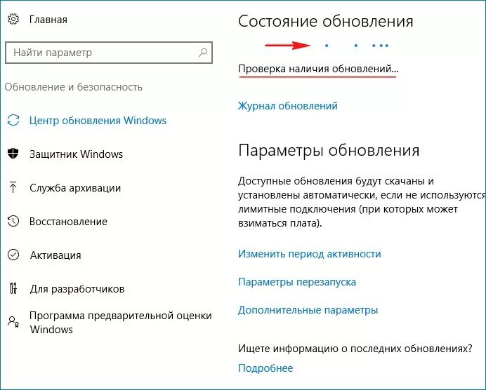 Установить долгое время в. Автономный установщик обновлений Windows. Время обновления. Мы устанавливаем обновления которые улучшат работу.