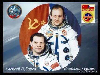 Космонавтов номер телефона